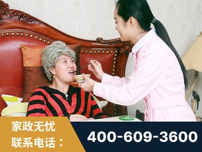 延边-照顾老人保姆