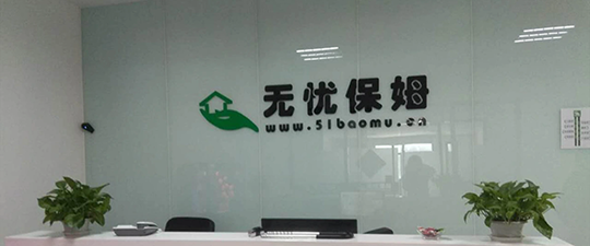 延边-首屏背景图
