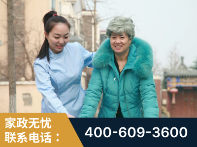 延边-无忧家政